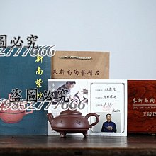 潮州朱泥家用小套簡約茶盤 可養精品潮汕小品紫砂壺 功夫茶具套組 歷史價格詳細信息