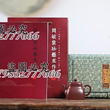 茶具 名家原礦高溫青灰泥紫砂壺純全手工泥繪 云中意高石瓢茶壺 歷史價格詳細信息