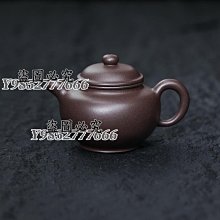 新品·『掇只』文革老紫泥·容量260cc·7孔出水·內推·陳華軍（國家級工藝美術師） 紫砂壺 手工壺 名師作品【真棒好物】 歷史價格詳細信息