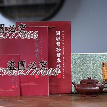 『特惠、誠購可議價』國高工獨家紫泥新品【六方橋鼎】經典的六方壺型，器型大方得體，穩重而端莊，于經典之中見創新！330cc 紫砂壺 手工製 名師作品【真棒好物】 歷史價格詳細信息