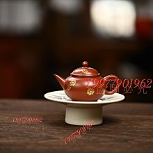 『極』極品皺皮朱泥·容量150cc·9孔出水·王利娟（國家級工藝美術師） 珍藏 古玩 紫砂壺【快樂真棒】-659 歷史價格詳細信息