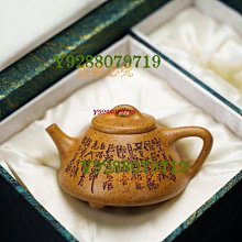 茶具 原礦黃金朱泥全手工紫砂壺 景舟石瓢泡茶壺家用功夫茶具 歷史價格詳細信息