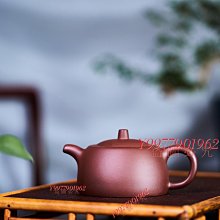 茶壺 - 徐雯 歷史價格詳細信息