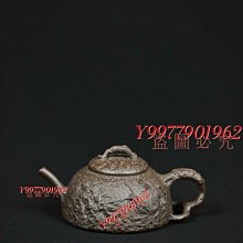 紫砂壺 窯變大提梁壺哥窯汝窯陶瓷帶過濾網茶壺中式家用帶過濾網泡茶單壺 歷史價格詳細信息