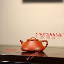 子冶石瓢｜優質降坡泥｜200cc｜全手  歷久彌新，承百年 茶具 古玩 老貨 【探幽坊】二手-1582 歷史價格詳細信息