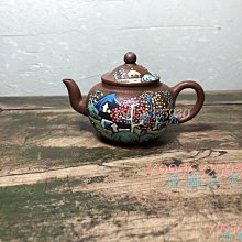 早期宜興紫砂壺(侧把壺) 歷史價格詳細信息