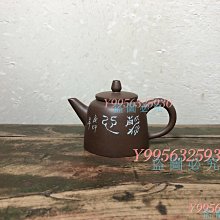 早期一廠 宜興惠孟臣製款 。白標期。單孔200CC 一廠技師 惠芳蓋款 歷史價格詳細信息