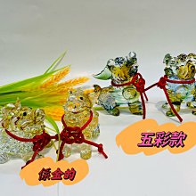 【鶯歌格上】琉璃彌勒佛 笑勒彌佛 招財開運居家風水  特價中喔 歷史價格詳細信息