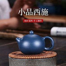 紫砂壺 天青汝窯功夫茶具家用高檔泡茶提梁壺一壺四杯女士喝茶杯茶盤套裝 歷史價格詳細信息