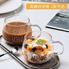 透明玻璃杯早餐杯一杯一壺兒童牛奶杯微波爐可加熱家用水杯分享壺-心願便利店 歷史價格詳細信息