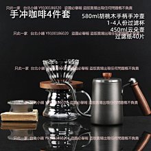 磨豆機 咖啡器具徽章 胸章 胸針 手工制作 手飾 飾品  手沖壺 濾壓壺 濾杯 愛樂壓 咖啡師最愛 歷史價格詳細信息