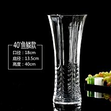 特大號富貴竹透明玻璃加厚花瓶50厘米水培客廳落地水晶擺件40厘米【爆款】-有意請咨詢 歷史價格詳細信息