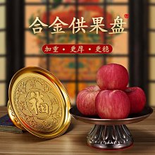 神像 佛像 拜拜用具 佛品匯木雕；16寸七爺八爺；臺版；優質香樟木；現貨 -145 歷史價格詳細信息