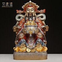 【神崎家居】彩色春福靜電無痕貼 買一送一 -恭喜發財+富貴平安(壁貼 新年裝飾牆貼 玻璃壁紙貼 窗花) 歷史價格詳細信息