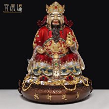 黃銅文財神爺鑰匙扣汽車掛件十二生肖進寶錢袋五帝錢鑰匙鏈圈~閒雜鋪子 歷史價格詳細信息