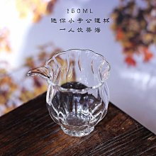 陶小店 高硼硅玻璃分茶器家用功夫茶具高透亮企鵝茶海蛋仔公道杯bl 歷史價格詳細信息