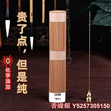 香緣館 壁畫 迎福長壽新中式室內書房辦公室銅雕畫裝飾壁畫福壽掛畫 迎福長壽之迎褔 ZBR 歷史價格詳細信息