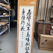 日本進口西陣織絹布刺繡新品20013 歷史價格詳細信息