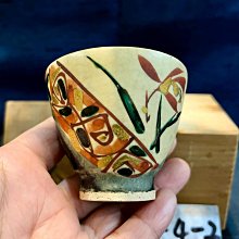 日本回流 九谷燒 中村重人 手繪 子鼠 酒盞 茶盞 舊藏 回流 古玩 -1931 歷史價格詳細信息