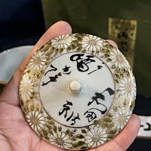 日本 九谷燒 手繪赤繪 松石綠點釉 菊紋 碗15259 歷史價格詳細信息