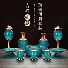 供水杯供佛杯家用佛前蓮花凈水杯居家佛觀音聖水杯佛杯佛具用品 歷史價格詳細信息