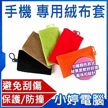 【小婷電腦＊口罩】全新 RM-A130 一次性防護彩色滿版口罩 50入/包 彩色耳帶款 3層過濾 熔噴布 (非醫療) 歷史價格詳細信息