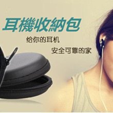 耳機收納盒 傳輸線收納 萬用收納盒 防塵塞收納 小物收納 充電器收納 耳機包 3C收納包 歷史價格詳細信息