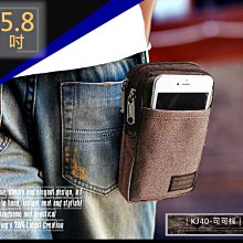 腰包5.5吋手機適用外插筆二層主袋外掛式腰包工具包隨身物品型男必備腰包 歷史價格詳細信息