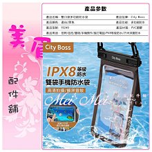 ?現貨秒出?小清新 PVC 防水好打理 透明托特包 肩背包 運動瑜伽健身包 游泳包 沙灘包 媽媽袋（BBT16） 歷史價格詳細信息