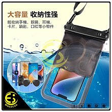附掛繩 防水袋 氣囊 漂浮款 手機通用 防水套 手機套 手機防水袋 保護套 防水包 歷史價格詳細信息