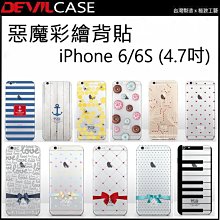 I6 I6S 專用《現貨》Coco馬日本代購~三麗鷗 凱蒂貓 美樂蒂 超立體手機套 手機套 手機殼 I6 I6S 歷史價格詳細信息