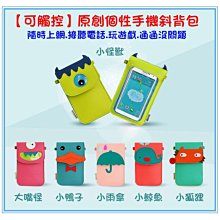 手機掛包 側背包  觸摸屏小包包女新款夏韓版迷你單肩斜挎女包觸屏手機包女 歷史價格詳細信息