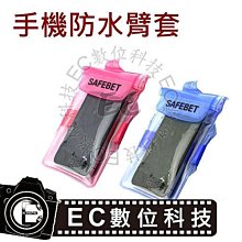 【EC數位】iPhone4S iPAD4 iPAD3 NEW iPAD MINI IPHONE5 IPHONE5S IP 歷史價格詳細信息