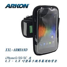 【ARKON】把手固定專用 相機/行車紀錄器雲台座 CMP227(#腳踏車雲台 #機車雲台 #把手雲台 #運動相機配件) 歷史價格詳細信息