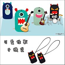 手機套/手機袋 歷史價格詳細信息