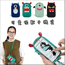 手機套/手機袋 歷史價格詳細信息