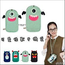 手機套/手機袋 歷史價格詳細信息