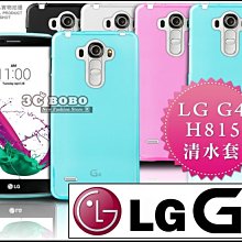 [190 免運費] LG G6 氣墊防摔空壓殼 透明套 LGG6 全透明套 空壓殼 H870DS 5.7吋 4G LTE 歷史價格詳細信息