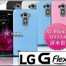 [190 免運費] LG G6 氣墊防摔空壓殼 透明套 LGG6 全透明套 空壓殼 H870DS 5.7吋 4G LTE 歷史價格詳細信息