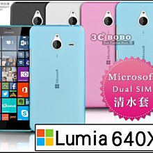 5.7吋 Lumia 640 XL LTE Dual SIM鋼化膜 9H 2.5D 孤邊 0.3mm玻璃強化玻璃貼保護貼 歷史價格詳細信息