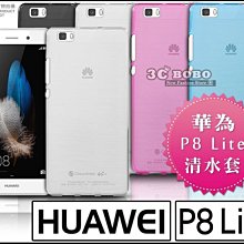 華為 HUAWEI P8 手機套 保護套 皮套 P8皮套 保護殼 P8保護套 歷史價格詳細信息