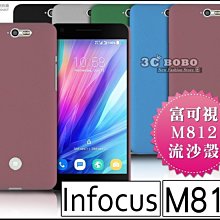InFocus M812 5.5 吋 簡約風 運動臂套 M808 5.2 吋 運動臂帶 M370 5吋 運動臂袋 保護套 歷史價格詳細信息