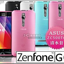 [190 免運費] 華碩 ASUS ZenFone 3 ULTRA 透明清水套 螢幕保護貼 螢幕保護膜 ZU680KL 歷史價格詳細信息
