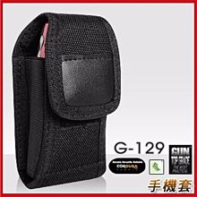 GUN #42強力萬用雙扣鑰匙圈(軍綠/卡其/黑色)3入1組 歷史價格詳細信息