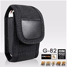 GUN #42強力萬用雙扣鑰匙圈(軍綠/卡其/黑色)3入1組 歷史價格詳細信息