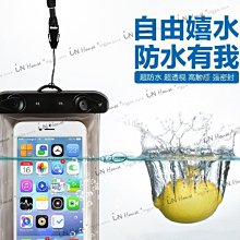 6吋通用型手機防水袋/智慧型手機防水套/萬用手機袋/運動手臂防水袋└┬┐429號 歷史價格詳細信息