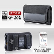 GUN #G-265 智慧手機套(橫式),約4.3~5.5吋螢幕手機用【不含外加保護套(殼)】 歷史價格詳細信息