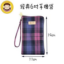 洋品防水袋 經典雙拉TOUCH 手機袋 6吋觸控手機包 歷史價格詳細信息