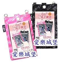 紅色城堡 / 渡邊淳一 / 麥田 歷史價格詳細信息