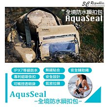 【bitplay】AquaSeal 防水機能證件套 證件夾 gogoro卡套 悠游卡套 信用卡 歷史價格詳細信息